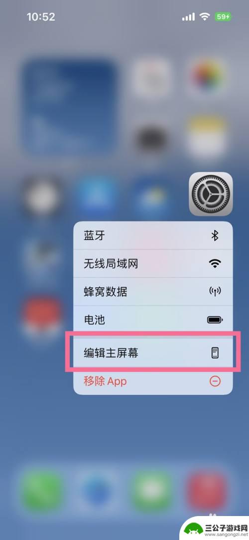 iphone14隐藏app 苹果14如何隐藏应用图标