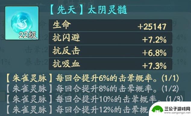 寻道大千兑换码2023最新汇总，四种血脉搭配选择解析攻略