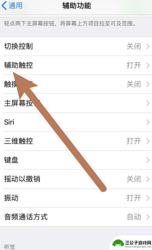 手机进水超声波清洗 手机进水超声波维修指南