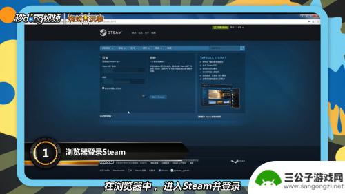 steam怎么把手机令牌移除 Steam找不到手机令牌如何解决