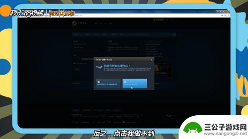 steam怎么把手机令牌移除 Steam找不到手机令牌如何解决