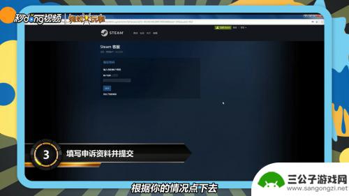 steam怎么把手机令牌移除 Steam找不到手机令牌如何解决