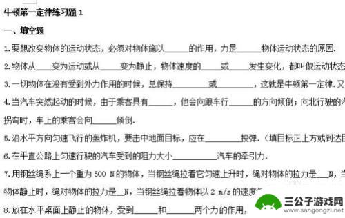 手机百度网盘里的资料怎么打印出来 百度网盘文件打印教程