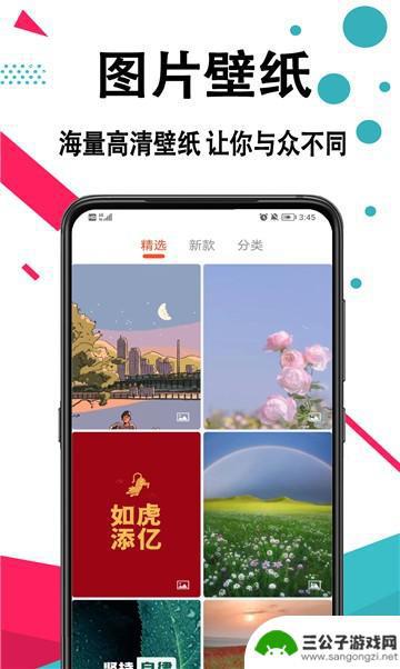 海豚动态壁纸app最新版