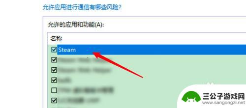 禁止steam win10如何禁止Steam联网