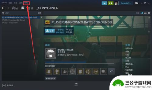 如何删除steam游戏更新包 如何删除Steam库中的游戏