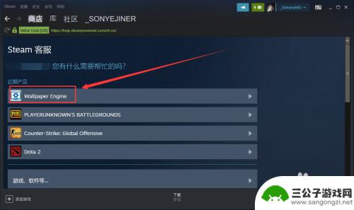 如何删除steam游戏更新包 如何删除Steam库中的游戏