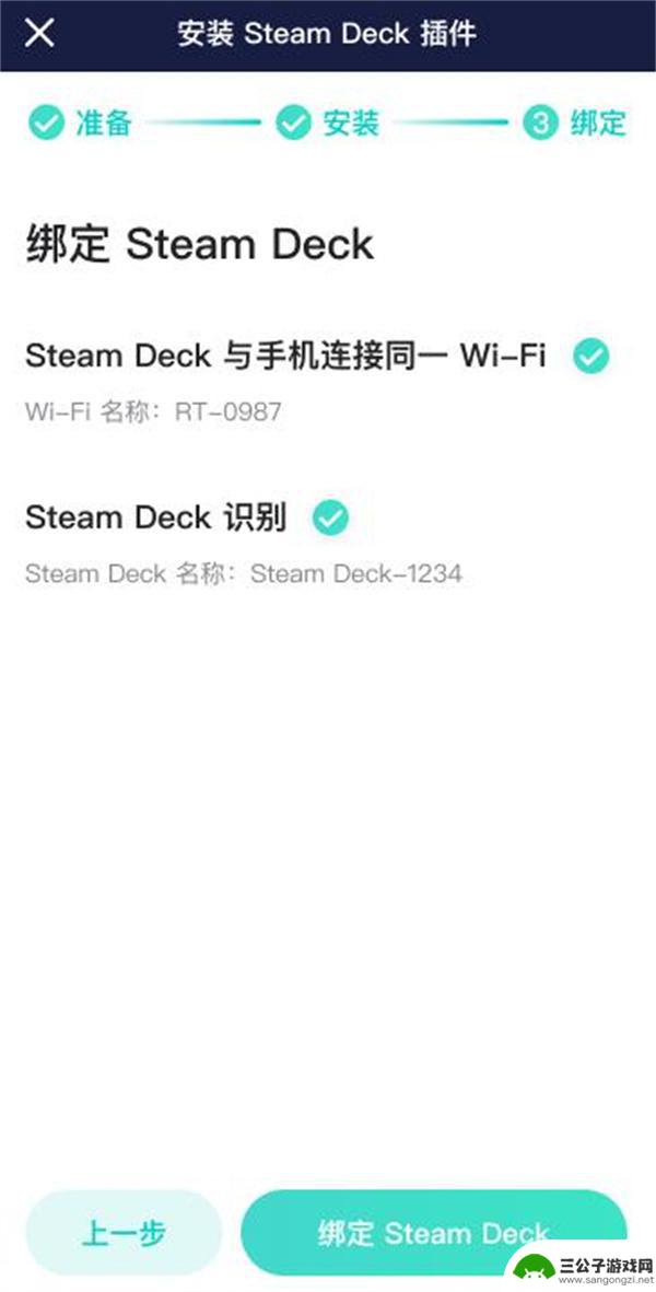 steamdeck截图在哪 Steam Deck游戏截图功能怎么使用