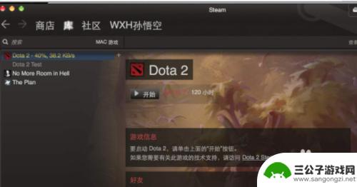 steam怎么不显示正在玩的游戏 如何在Steam上隐藏游戏状态