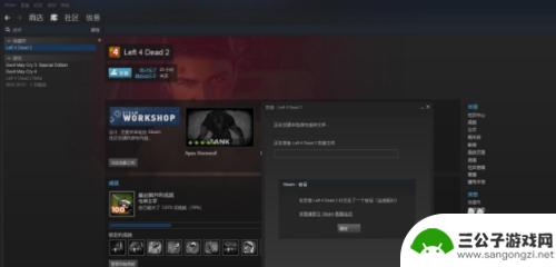 steam怎么不显示正在玩的游戏 如何在Steam上隐藏游戏状态