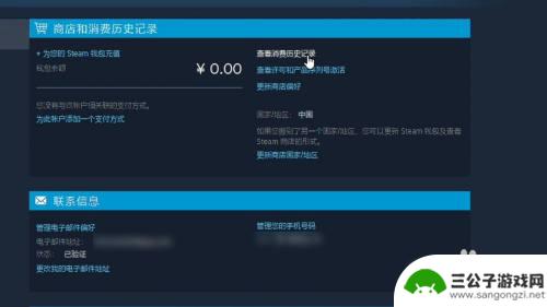 steam购买的游戏如何退掉 steam游戏退款时间