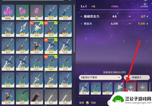 怎么搞毁一个原神号 原神怎么防止账号被盗