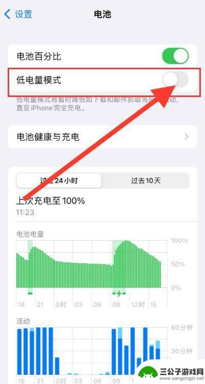 为什么苹果手机很烫手 苹果手机发热怎么办