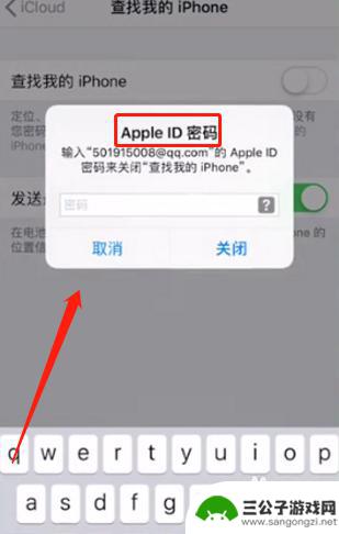 苹果手机锁了怎么打开手机 iphone激活锁如何解除