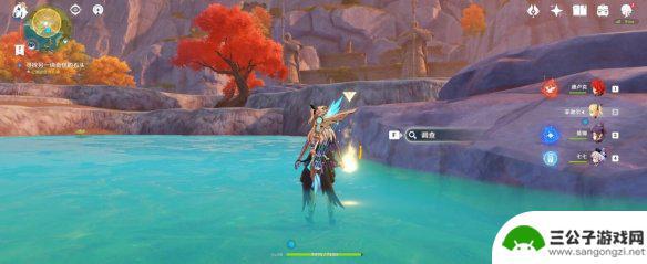原神梵尔 《原神》寻找梵米尔的画笔与颜料任务攻略