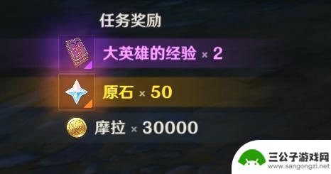 原神梵尔 《原神》寻找梵米尔的画笔与颜料任务攻略