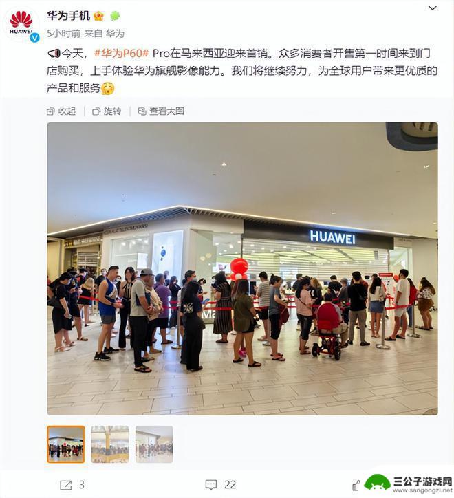 如何看待手机出货量高 华为2023年手机出货量目标调高