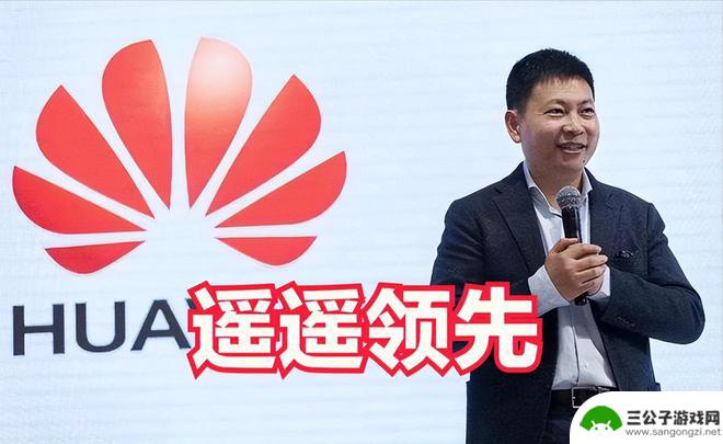 如何看待手机出货量高 华为2023年手机出货量目标调高