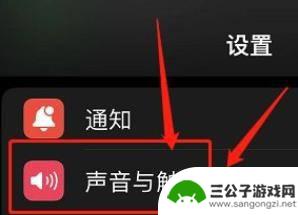 苹果手机的键盘声音怎么关闭 苹果手机键盘声音怎么调整或关闭