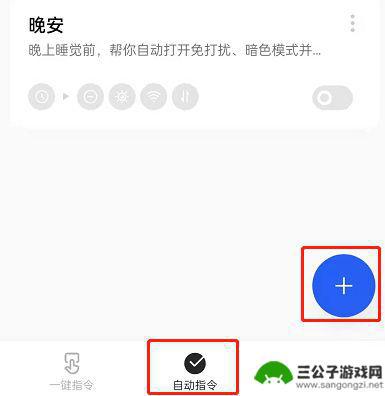 oppo手机充电老是响提示音怎么关 OPPO手机充电声音关闭设置方法