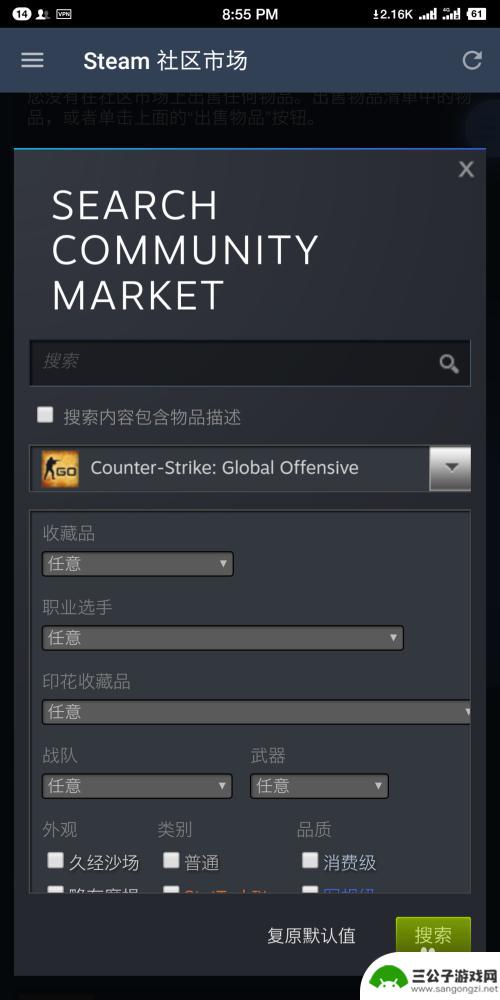 steam如何充值3块 如何在steam上以低价充值钱包