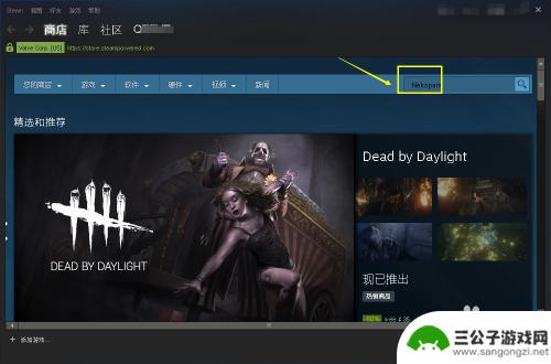 steam怎么把商店游戏收藏 Steam如何将游戏添加至收藏夹