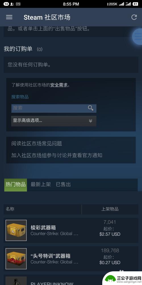 steam如何充值3块 如何在steam上以低价充值钱包