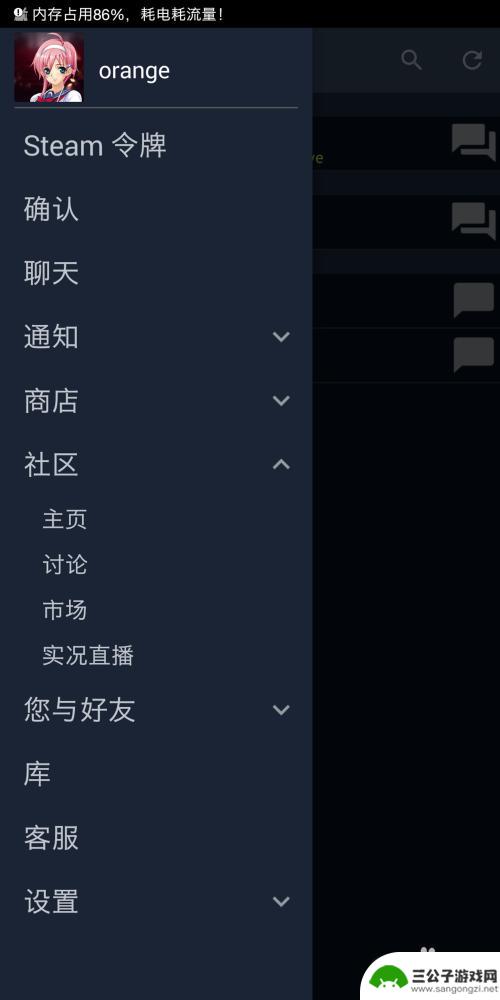 steam如何充值3块 如何在steam上以低价充值钱包