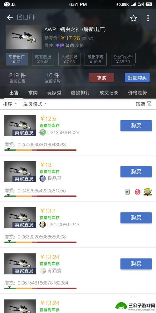 steam如何充值3块 如何在steam上以低价充值钱包