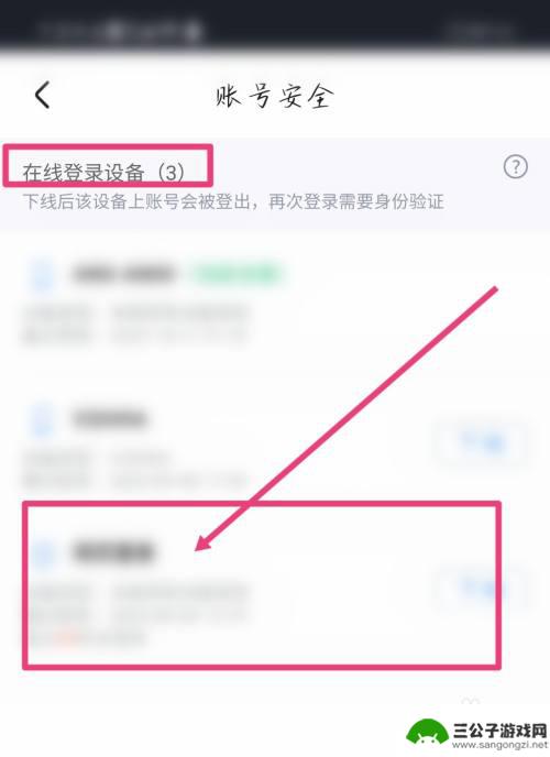 手机优酷会员怎么和平板同步 优酷手机会员和iPad能同时使用吗