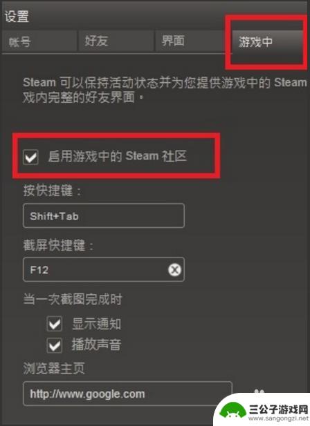 steam组建csgo战队 CSGO战队创建步骤