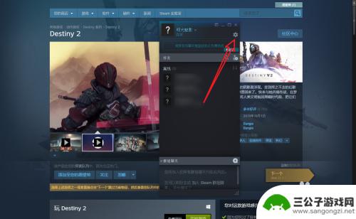 steam试音 steam游戏语音测试教程