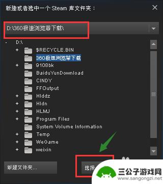 steam存储空间怎么把盘移除 Steam如何迁移到别的盘