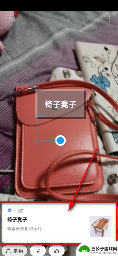 手机相机怎么查看物品 华为手机拍照识别物品的准确度和可靠性如何