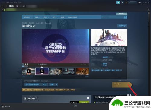 steam试音 steam游戏语音测试教程