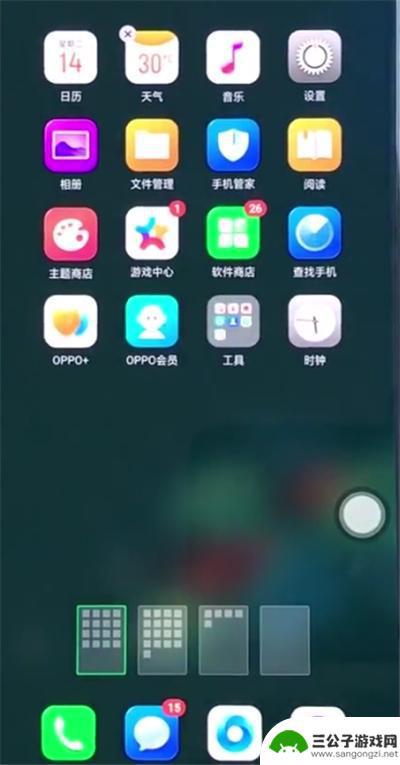 小天才app来消息时,oppo手机为什么没声音提示 OPPO手机没有声音怎么办