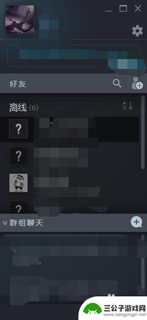 steam怎么弄频道聊天 Steam怎样与好友进行对话