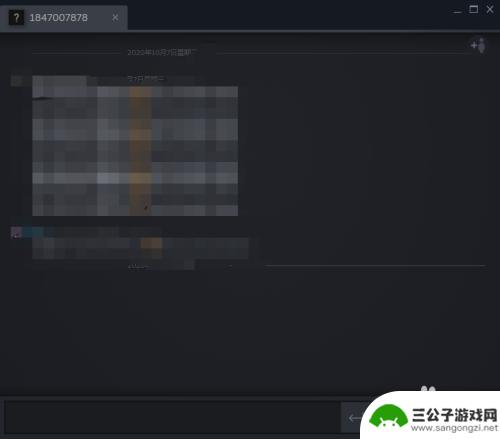 steam怎么弄频道聊天 Steam怎样与好友进行对话