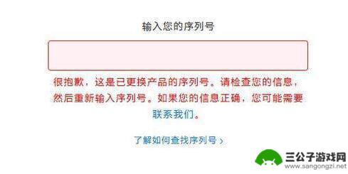苹果手机为什么没有保修日期 怎样在苹果官网查询到iPhone的保修日期