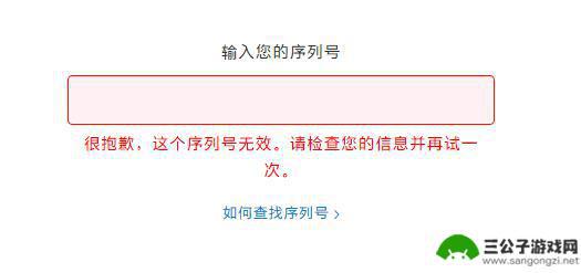 苹果手机为什么没有保修日期 怎样在苹果官网查询到iPhone的保修日期