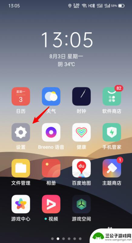 oppo手机咋投屏 oppo手机投屏教程