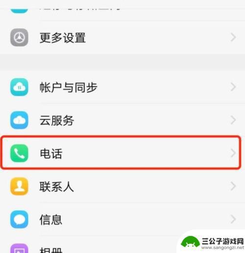 vivo手机的录音在哪里找到 vivox27电话录音的优缺点