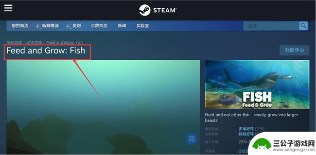 steam深海猎杀 海底大猎杀steam下载