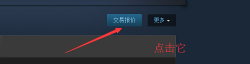 steam如何查看主页 查看自己的Steam个人链接的两种途径