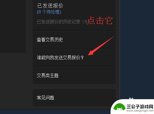 steam如何查看主页 查看自己的Steam个人链接的两种途径