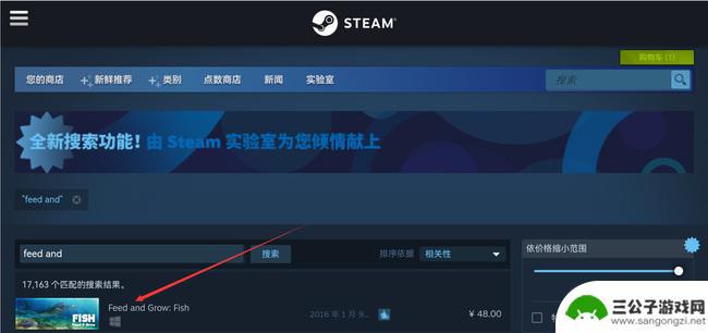 steam深海猎杀 海底大猎杀steam下载