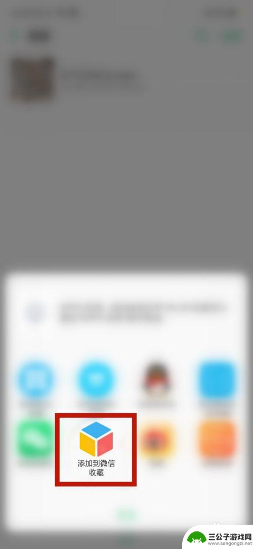 手机的录像怎么转发 怎样用微信发送手机上的长视频给好友