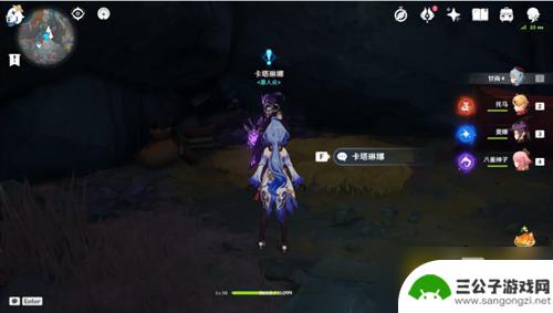 原神寻找尼古拉留下的线索怎么做 《原神》尼古拉留下的线索位置