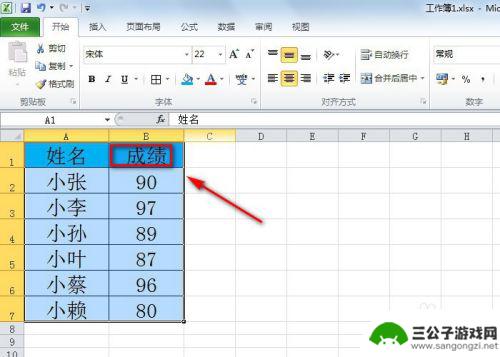 手机上怎么把分数排序 如何使用Excel将分数从高到低排序