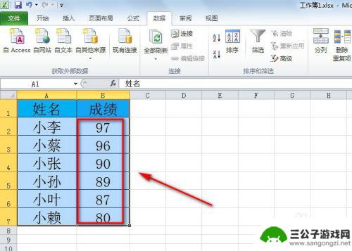 手机上怎么把分数排序 如何使用Excel将分数从高到低排序